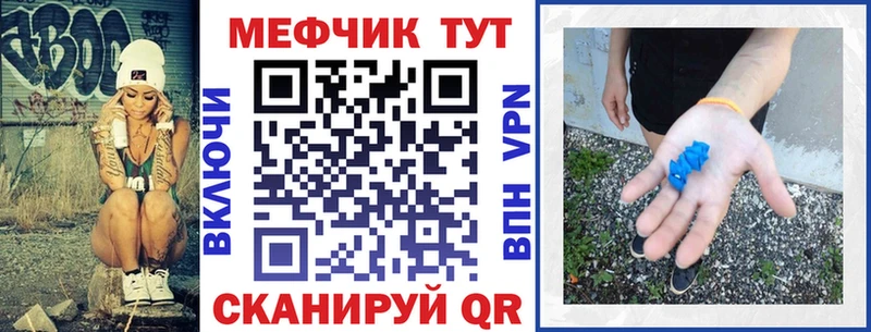 Купить закладку Княгинино mega как войти  МЕФ  Марихуана 