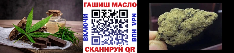 Canna-Cookies марихуана  МЕГА ТОР  Княгинино 