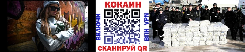 KRAKEN ССЫЛКА  Княгинино  Кокаин Колумбийский  что такое наркотик 
