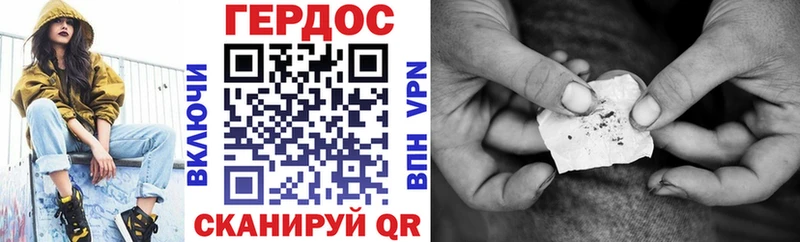 как найти   Княгинино  ГЕРОИН белый 