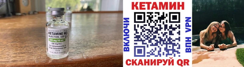 КЕТАМИН ketamine  наркота  Княгинино 