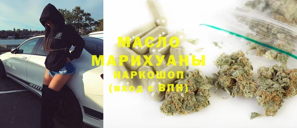МДМА Переславль-Залесский