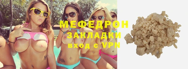кокаин премиум Покачи