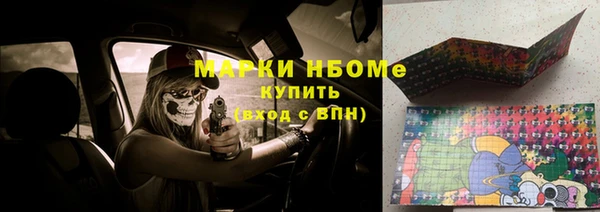 кокаин премиум Покачи