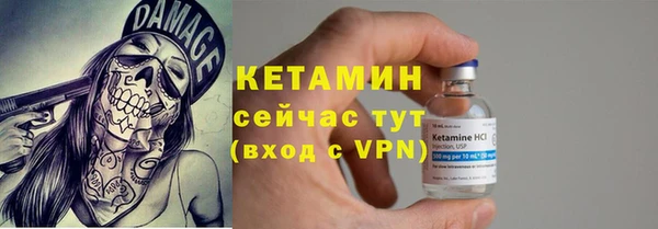 бутик Покров