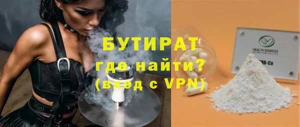 гидропоника Покровск