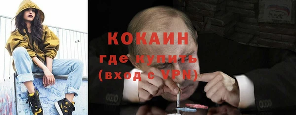 кокаин премиум Покачи