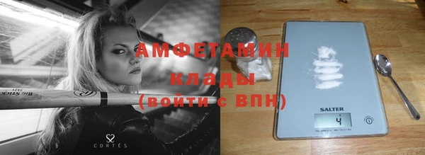 бутик Покров