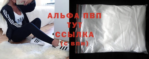 бутик Покров