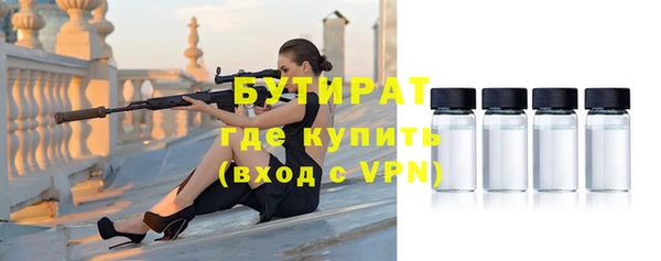 бутик Покров