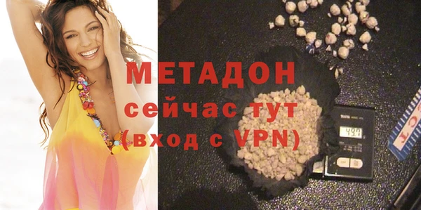 гидропоника Покровск