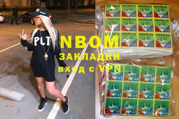 бутик Покров