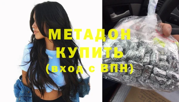 кокаин премиум Покачи