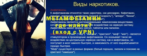 кокаин премиум Покачи