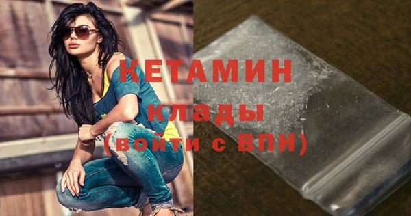 кокаин премиум Покачи