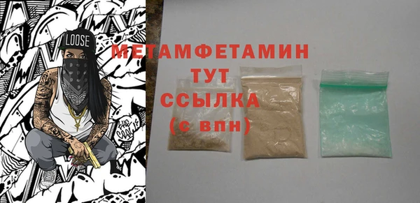 гидропоника Покровск