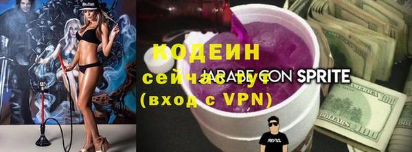 амфетамин Пересвет