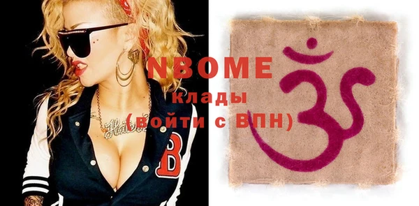 бутик Покров