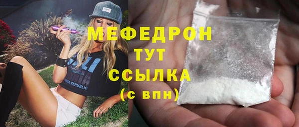 MESCALINE Дедовск