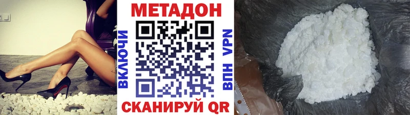 Метадон белоснежный Княгинино